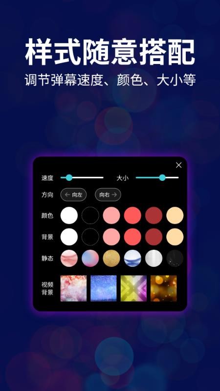 LED��Ļ�ֻ�app�������-LED��Ļ v3.0.2 �ֻ���