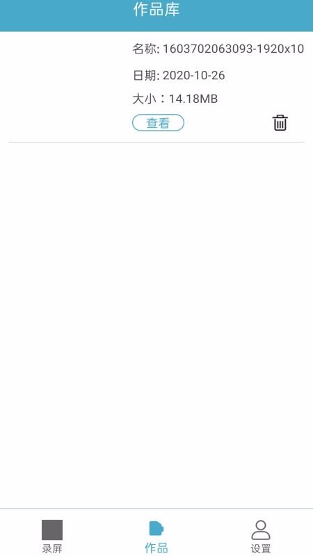 һ����Ϸ¼���ֻ�app�������-һ����Ϸ¼�� v1.6.6.7 �ֻ���