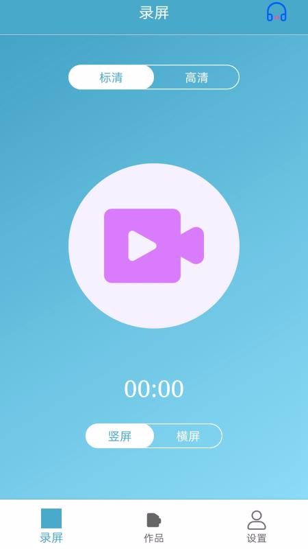 һ����Ϸ¼���ֻ�app�������-һ����Ϸ¼�� v1.6.6.7 �ֻ���