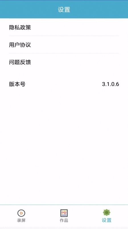 �ǹ�¼���ֻ�app�������-�ǹ�¼�� v3.1.0.6 �ֻ���