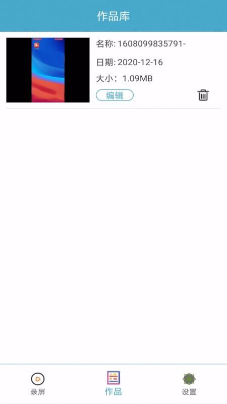 �ǹ�¼���ֻ�app�������-�ǹ�¼�� v3.1.0.6 �ֻ���