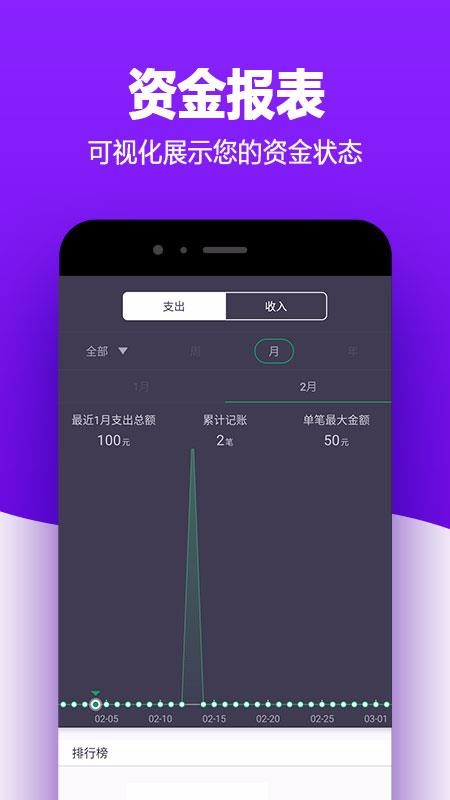 ���׼����ֻ�app�������-���׼��� v1.4 ��׿��