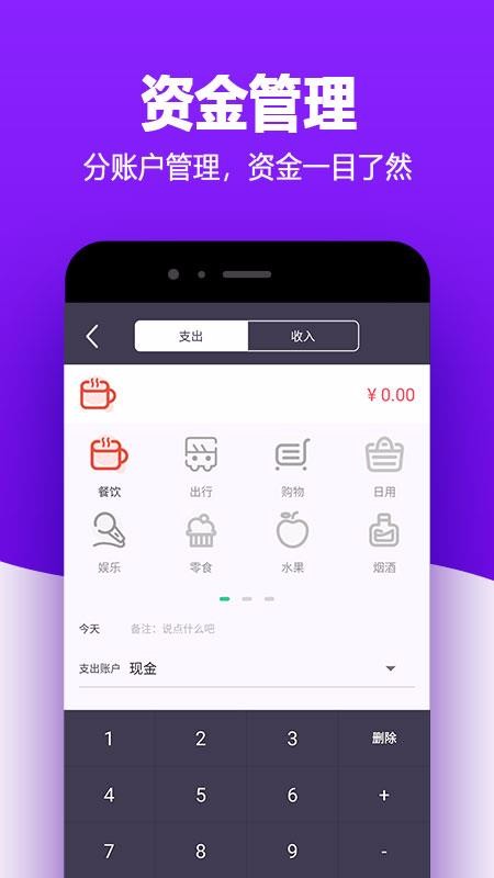 ���׼����ֻ�app�������-���׼��� v1.4 ��׿��
