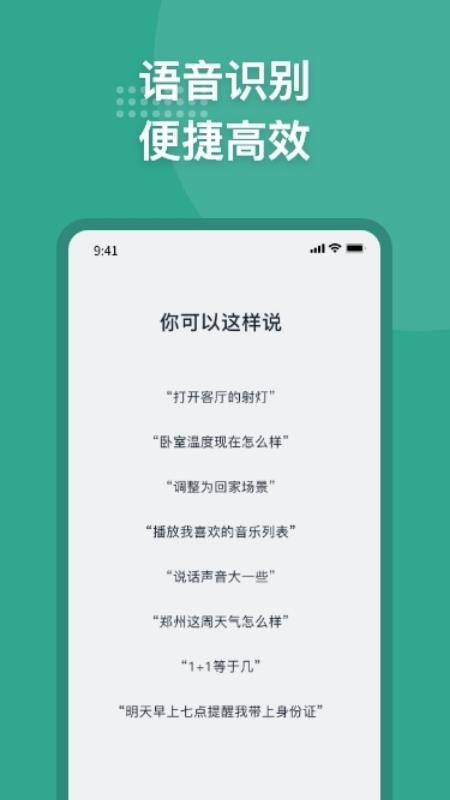 ΢�������ֻ�app�������-΢������ v2.8.4 ��׿��