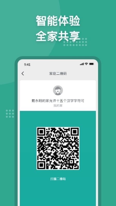 ΢�������ֻ�app�������-΢������ v2.8.4 ��׿��