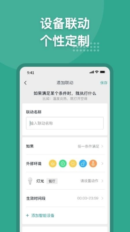 ΢�������ֻ�app�������-΢������ v2.8.4 ��׿��