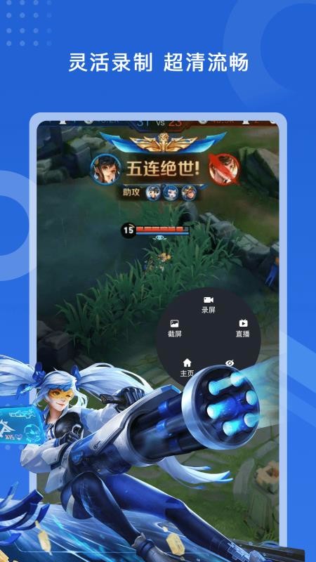 ¼�����ٰ��ֻ�app�������-¼�����ٰ� v1.1.2 ��׿��