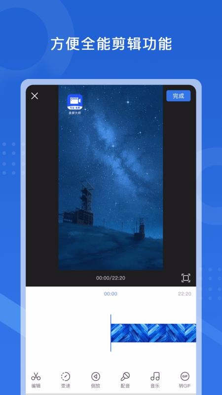¼�����ٰ��ֻ�app�������-¼�����ٰ� v1.1.2 ��׿��