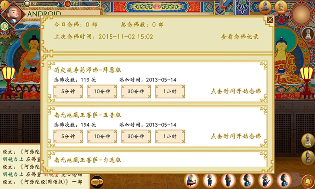 ��Ե�����ֻ�app�������-��Ե���� v2.0.8 �ֻ���