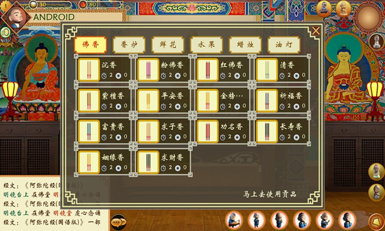 ��Ե�����ֻ�app�������-��Ե���� v2.0.8 �ֻ���