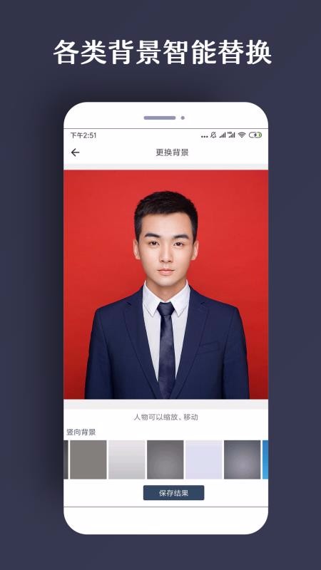 PS�����ֻ�app�������-PS���� v1.0.9 ��׿��