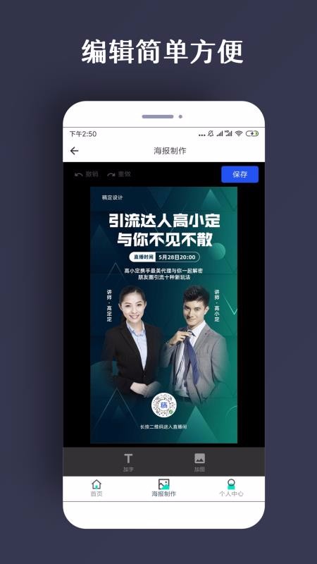 PS�����ֻ�app�������-PS���� v1.0.9 ��׿��