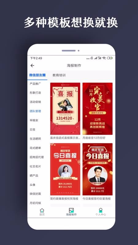 PS�����ֻ�app�������-PS���� v1.0.9 ��׿��