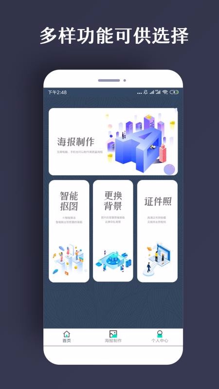 PS�����ֻ�app�������-PS���� v1.0.9 ��׿��