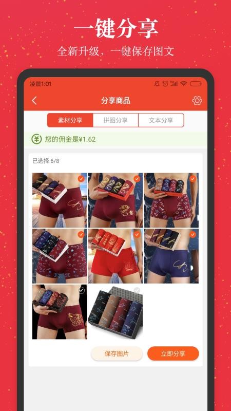��Ӷ�����ֻ�app�������-��Ӷ���� v4.3.5 ��׿��