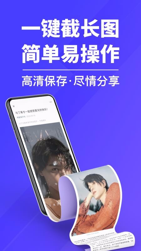 ͼ�ĳ���ͼ�ֻ�app�������-ͼ�ĳ���ͼ v2.1.1 ��׿��