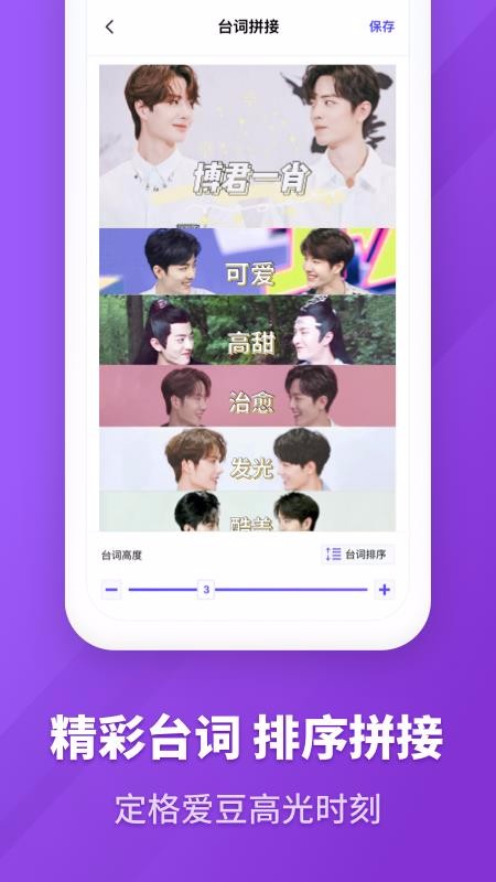 ͼ�ĳ���ͼ�ֻ�app�������-ͼ�ĳ���ͼ v2.1.1 ��׿��