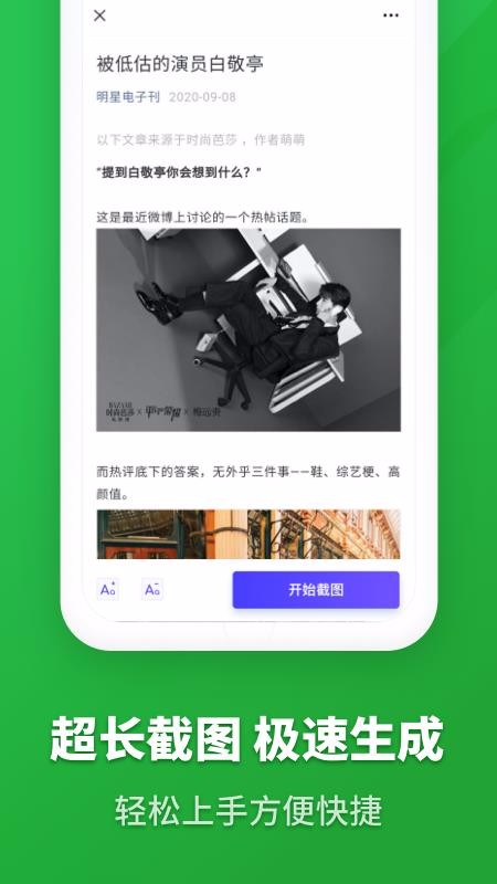 ͼ�ĳ���ͼ�ֻ�app�������-ͼ�ĳ���ͼ v2.1.1 ��׿��