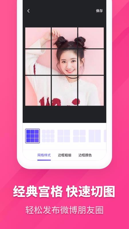 ͼ�ĳ���ͼ�ֻ�app�������-ͼ�ĳ���ͼ v2.1.1 ��׿��
