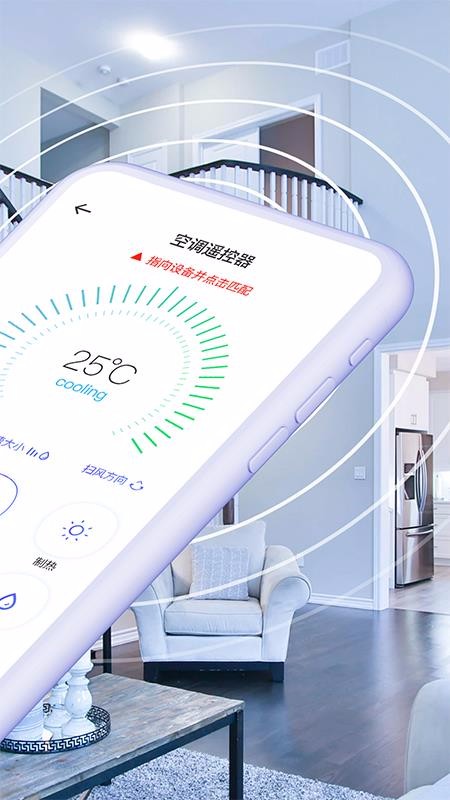 �յ�����ң���ֻ�app�������-�յ�����ң�� v1.1.2 �ֻ���