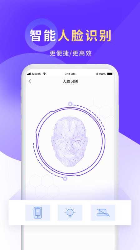 ƽ���ò����ֻ�app�������-ƽ���ò��� v4.1.1 �ֻ���