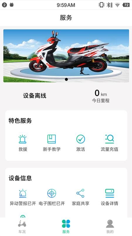 �������ֻ�app�������-������ v1.0.0 ��׿��