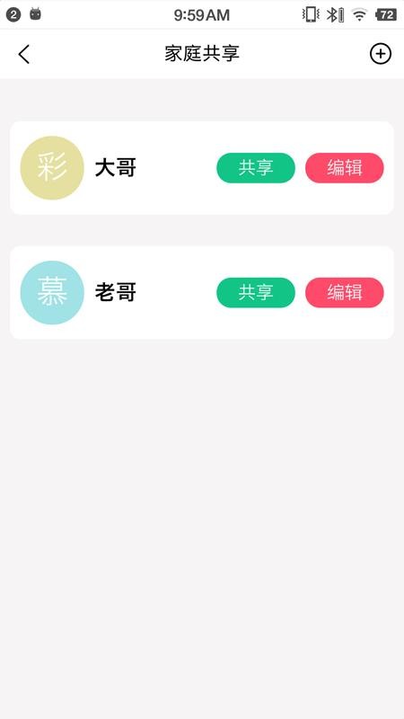 �������ֻ�app�������-������ v1.0.0 ��׿��
