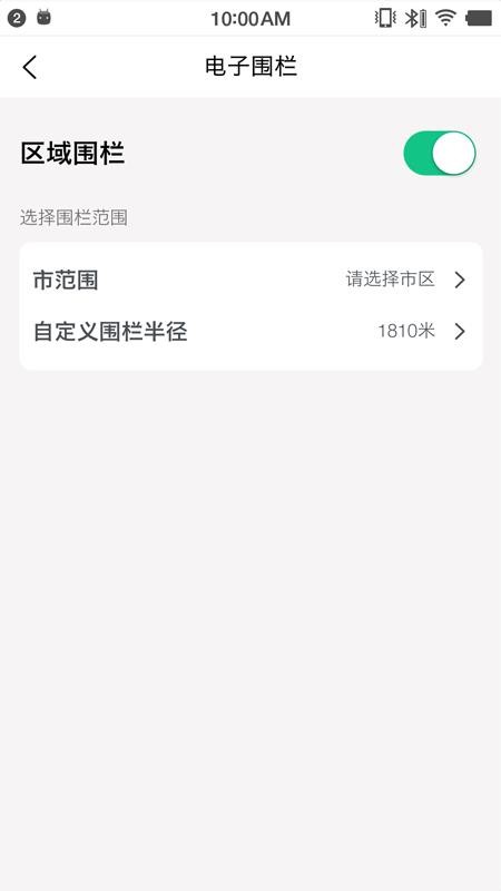 �������ֻ�app�������-������ v1.0.0 ��׿��
