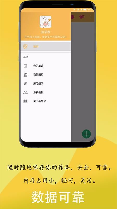 ������ֻ�app�������-����� v1.0.7 ��׿��