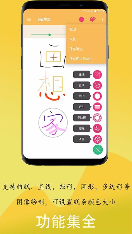������ֻ�app�������-����� v1.0.7 ��׿��