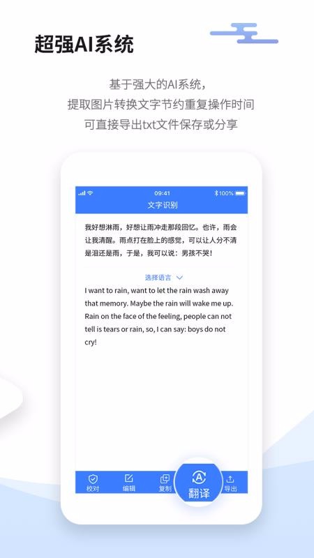 ����ɨ��ȫ�����ֻ�app�������-����ɨ��ȫ���� v3.3.5 ��׿��
