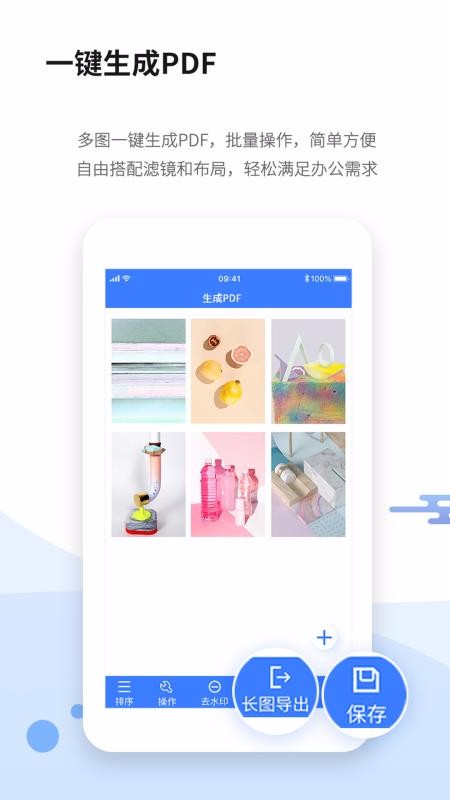 ����ɨ��ȫ�����ֻ�app�������-����ɨ��ȫ���� v3.3.5 ��׿��