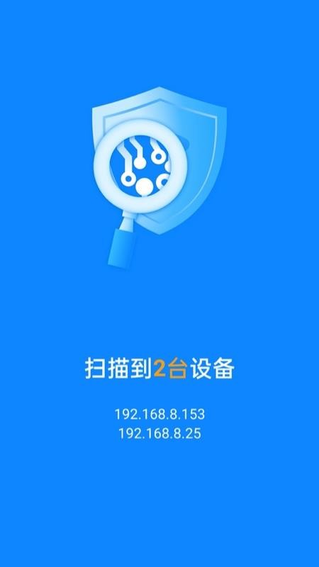 WiFiȫ�������ֻ�app�������-WiFiȫ������ v1.03 ��׿��