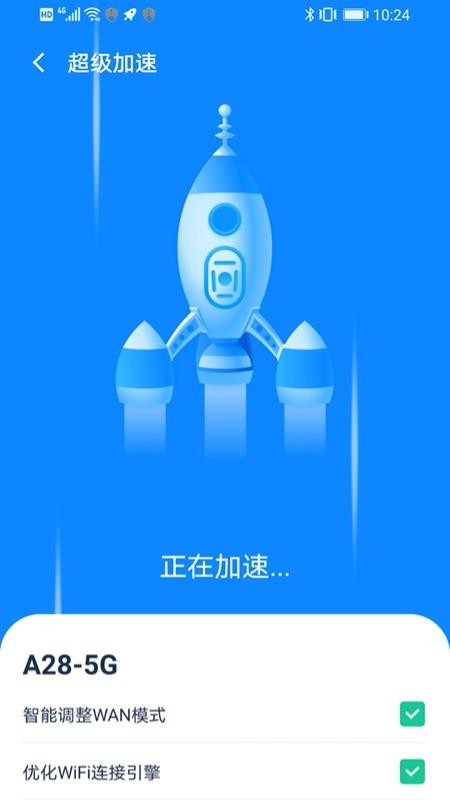 WiFiȫ�������ֻ�app�������-WiFiȫ������ v1.03 ��׿��