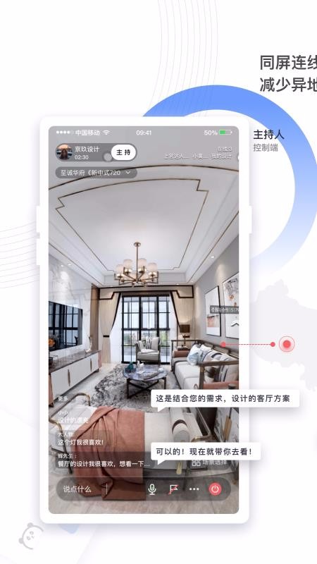 ��è�����ֻ�app�������-��è���� v1.0.0 ��׿��