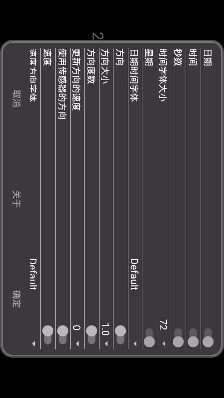 ������ʾ�ֻ�app�������-������ʾ v2.2 ��׿��