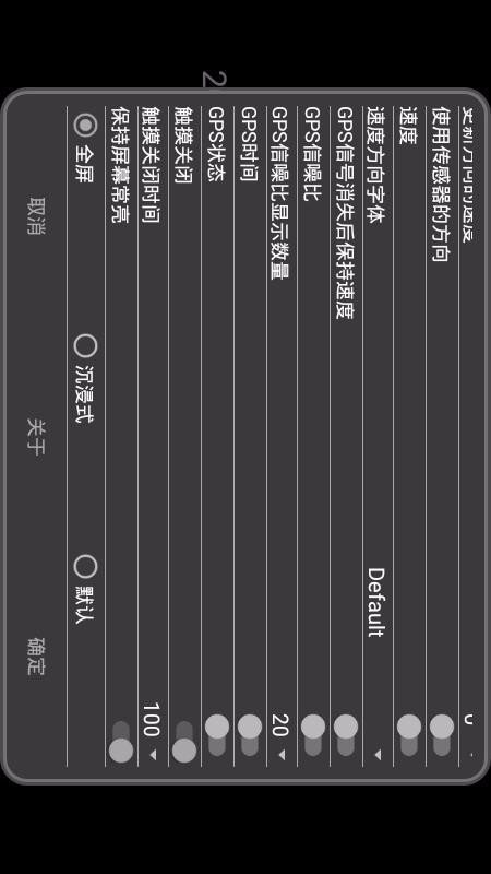 ������ʾ�ֻ�app�������-������ʾ v2.2 ��׿��
