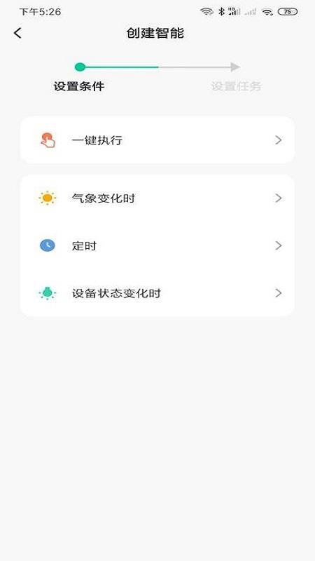 �㶫�����ֻ�app�������-�㶫���� v1.0.1 �ֻ���