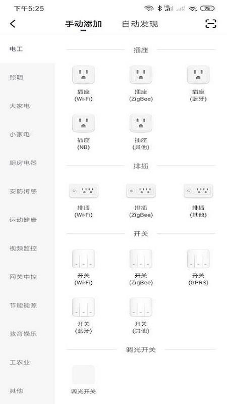 �㶫�����ֻ�app�������-�㶫���� v1.0.1 �ֻ���