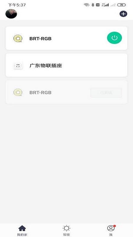 �㶫�����ֻ�app�������-�㶫���� v1.0.1 �ֻ���
