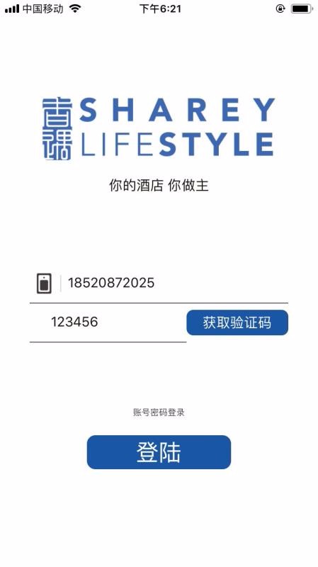 �����ϻ����ֻ�app�������-�����ϻ��� v1.1.0 �ֻ���