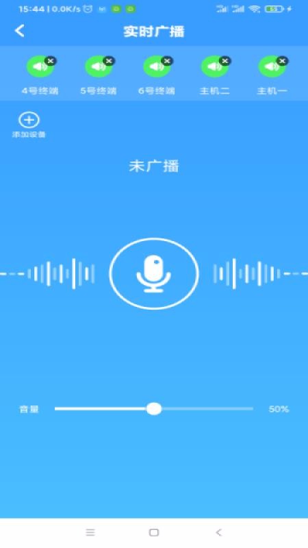 �ƹ㲥�ֻ�app�������-�ƹ㲥 v1.0 ��׿��