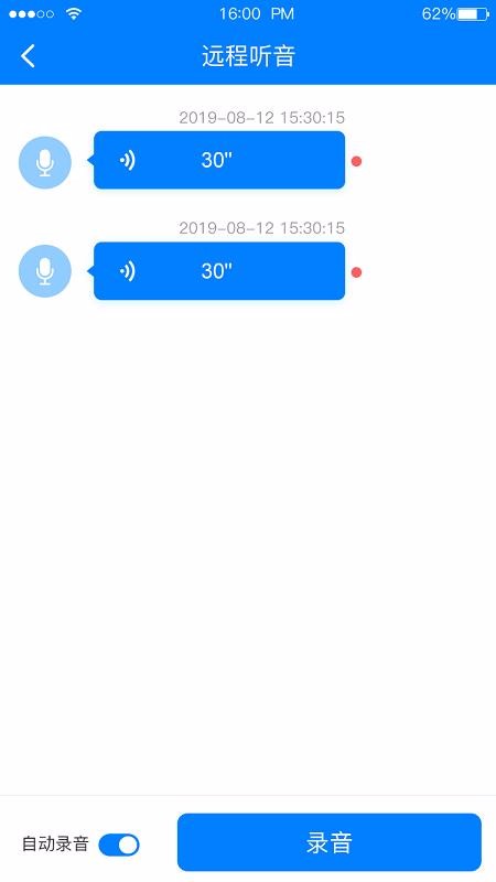 e�����ֻ�app�������-e���� v1.7.4 �ֻ���