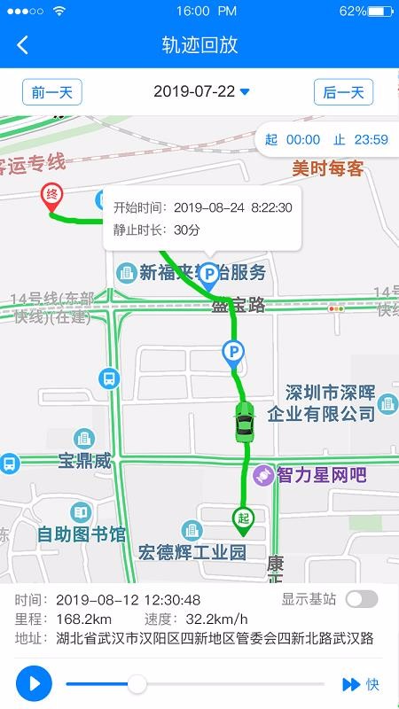 e�����ֻ�app�������-e���� v1.7.4 �ֻ���