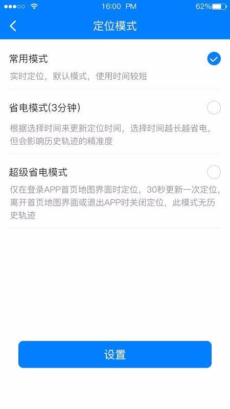 e�����ֻ�app�������-e���� v1.7.4 �ֻ���