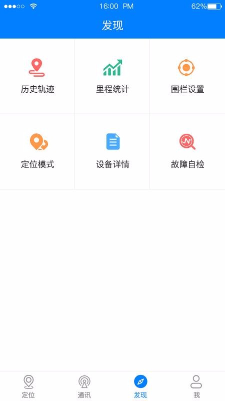 e�����ֻ�app�������-e���� v1.7.4 �ֻ���