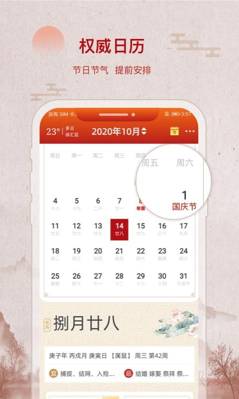 �в��������ֻ�app�������-�в������� v1.6.0 �ֻ���