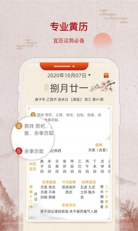 �в��������ֻ�app�������-�в������� v1.6.0 �ֻ���