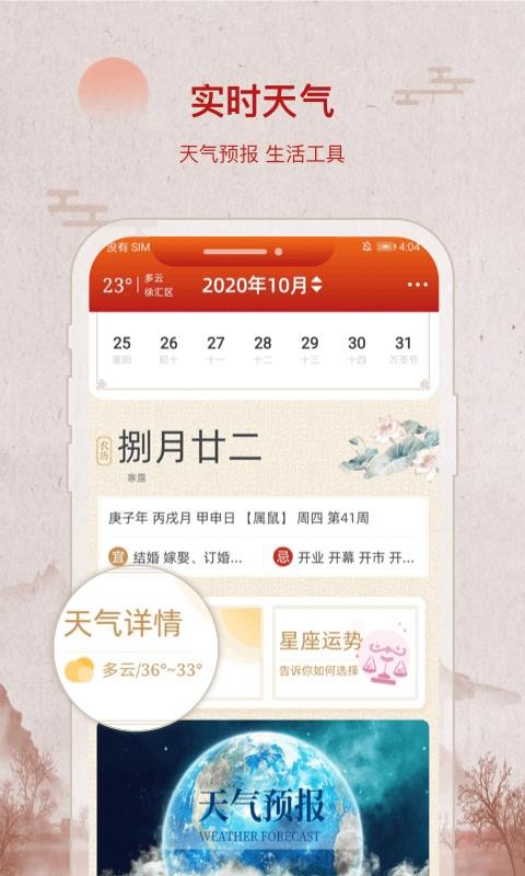 �в��������ֻ�app�������-�в������� v1.6.0 �ֻ���