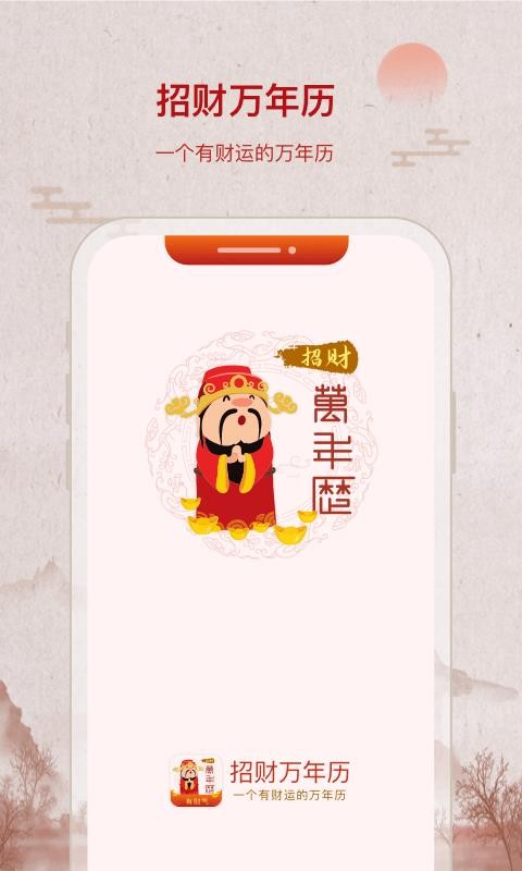 �в��������ֻ�app�������-�в������� v1.6.0 �ֻ���